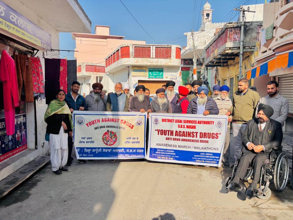 District Legal Services Authority Shaheed Bhagat Singh Nagar launches Youth Against Drugs campaign